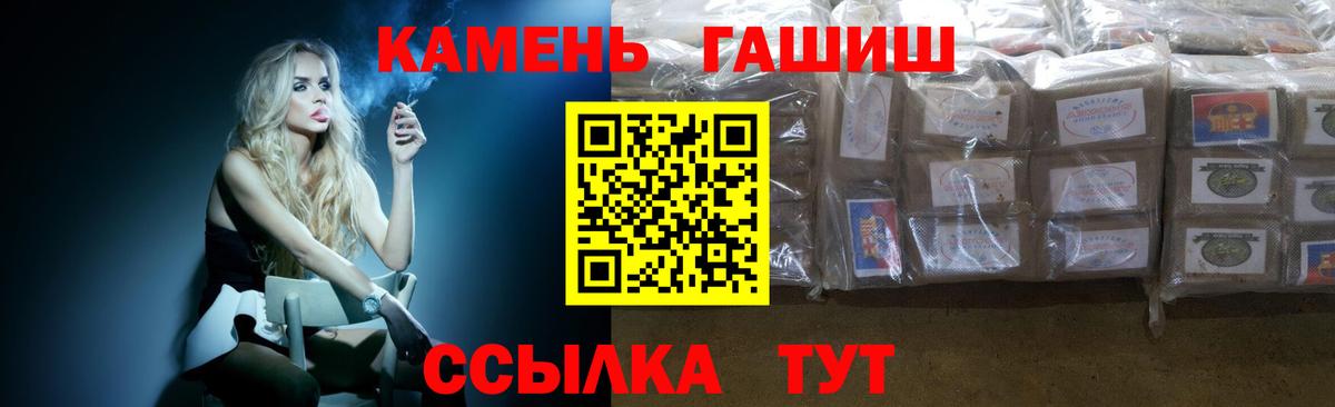 ГАШИШ хэш  ГАШ  Вход с VPN  Североуральск  Гашиш hashish 
