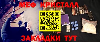 COCAINE Бугуруслан