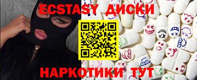 COCAINE Бугуруслан