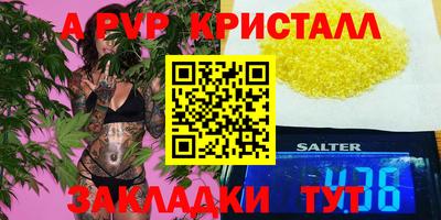 COCAINE Бугуруслан