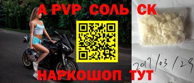 МДПВ Бузулук