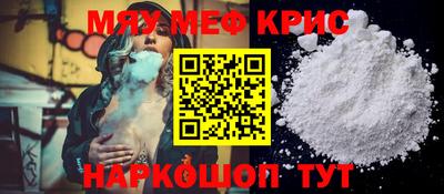 COCAINE Бугуруслан