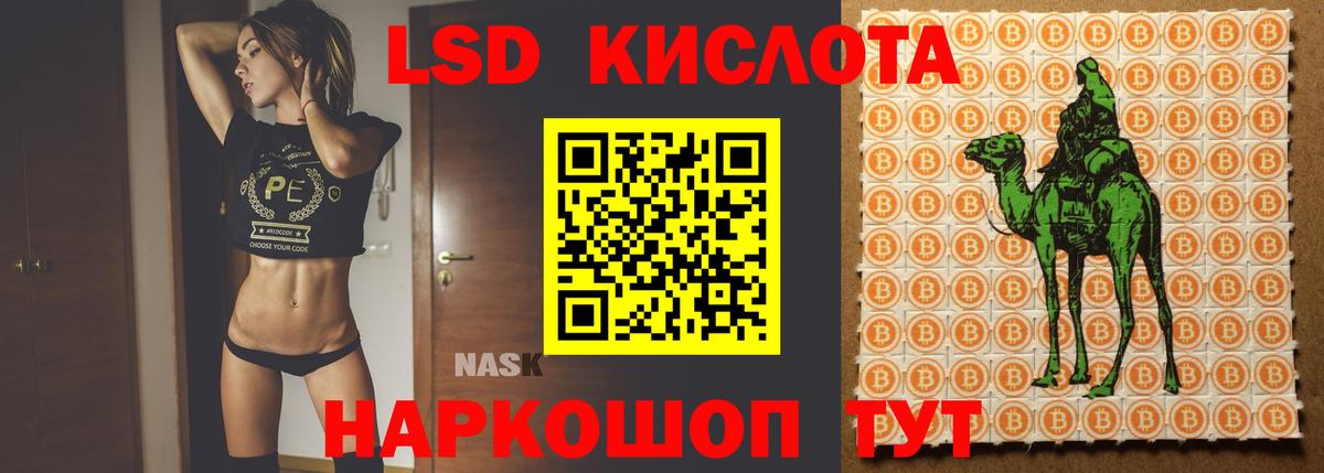 LSD-25 экстази кислота  Вход с VPN  Лсд 25 экстази ecstasy  Североуральск 