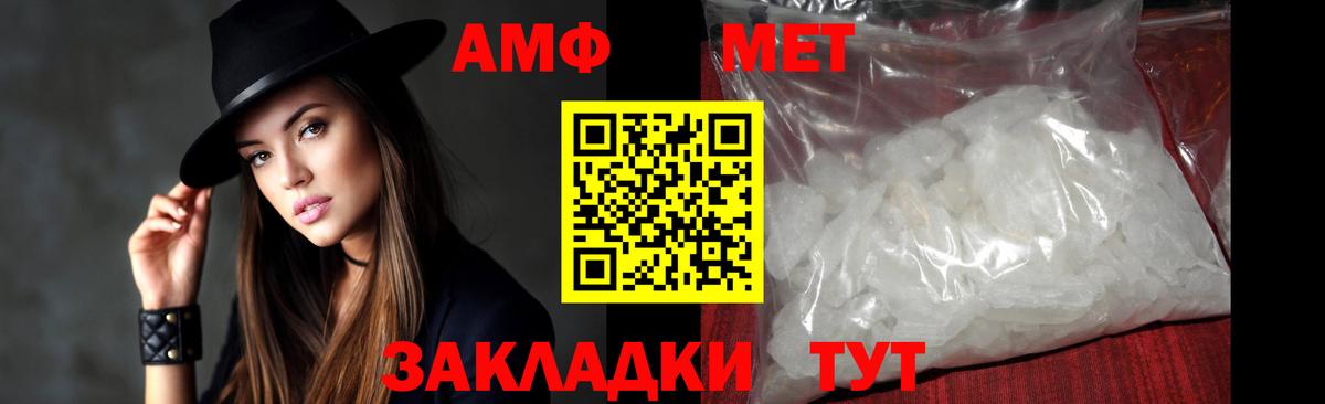 МЕТАМФЕТАМИН пудра  МЕТАМФЕТАМИН пудра  Вход с VPN  Североуральск 