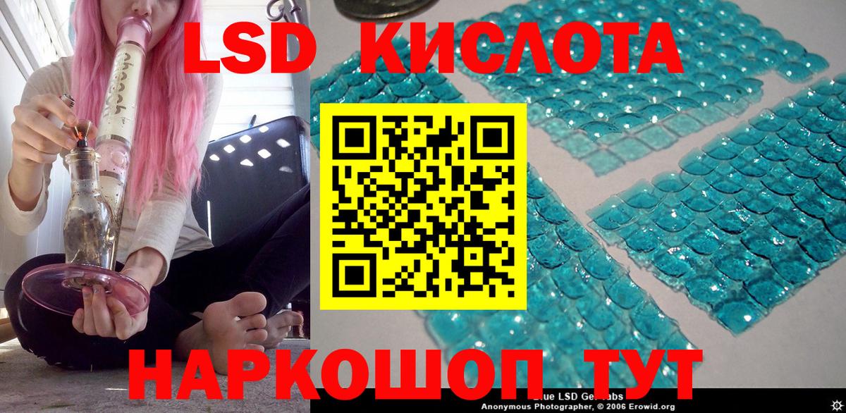 что такое наркотик  Марки N-bome 1,5мг  Марки 25I-NBOMe  Вход с VPN  Североуральск 